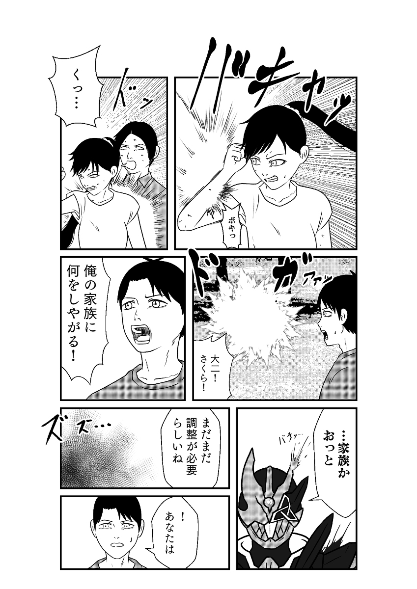 (5/7) 