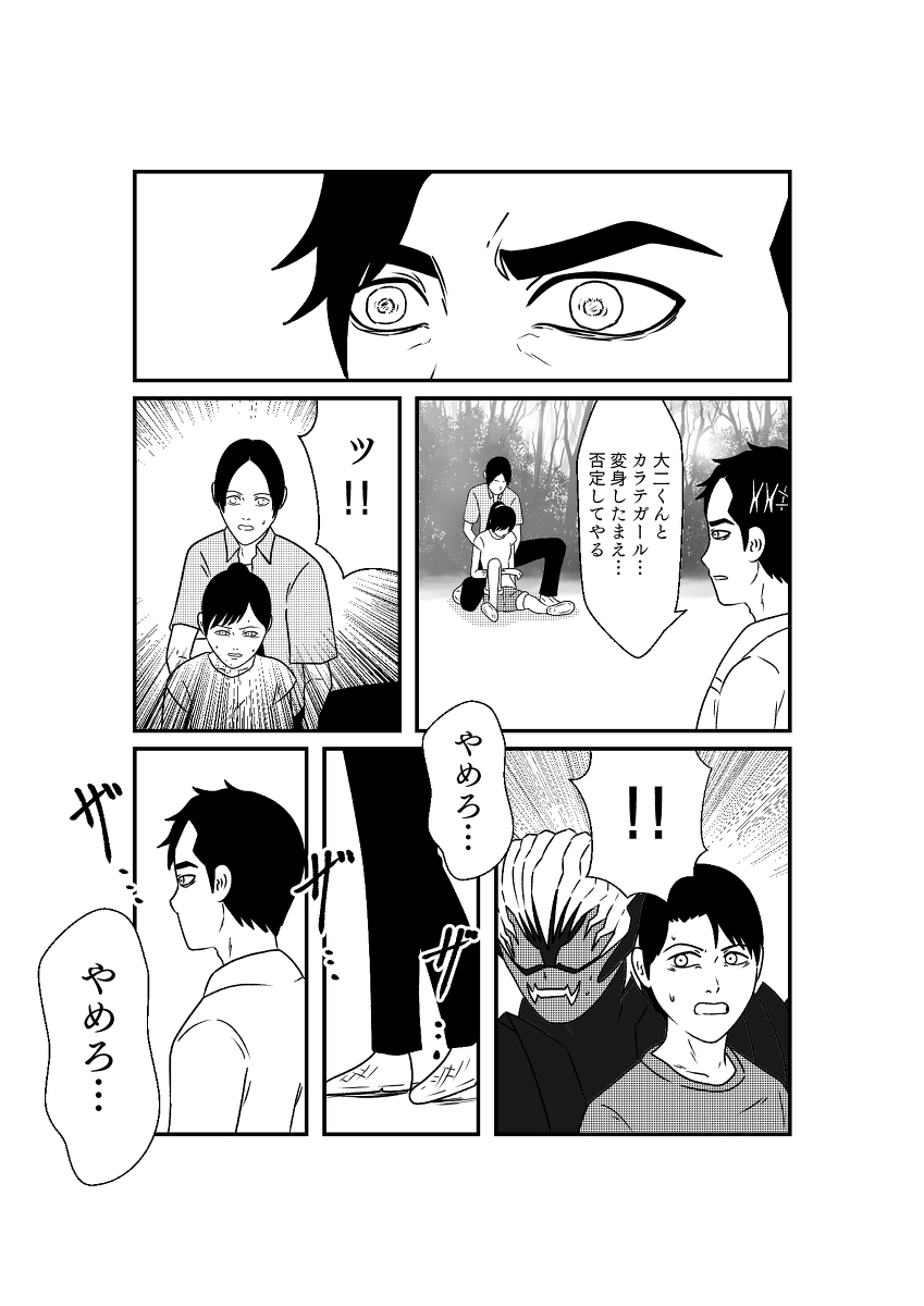 (7/7) 
