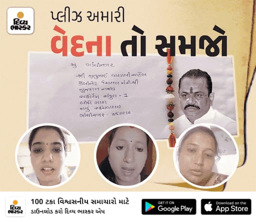 *શિક્ષિકાઓએ વાઘાણી લાગણીસભર પત્રો મોકલ્યા:* 'બે હાથ જોડું છું, મારા જેવી અનેક બહેનો તમારા નિયમોને કારણે દુઃખી છે, અમારી રક્ષા કરો' 
divya-b.in/HNEKvHxynsb
#jituvaghani #governmentofgujarat #bjpgujarat #RakshaBandhan #SisterWives #divyabhaskar #gujaratcongress #AAPGujarat