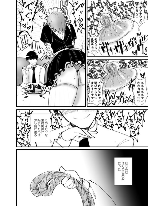 メロンブックスさんでも委託受付中!電子もコミケ後すぐ配信予定です!よろしくどうぞ!
→https://t.co/Zme9m5X9oL 