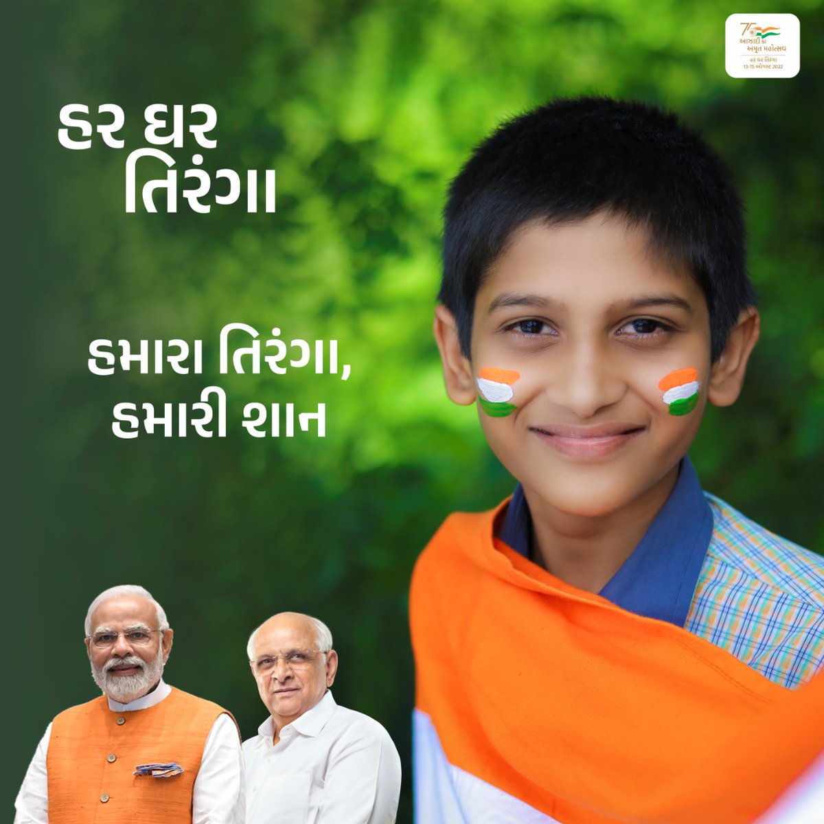#HarGharTiranga , proud moments for us.