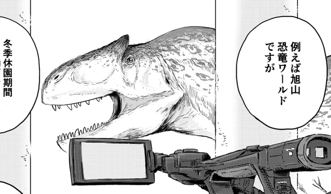 ステゴサウルスといえばアロサウルスと必ず一緒に描かれるジュラ紀を代表する人気恐竜ですね。 https://t.co/lRBvRSWUdU 