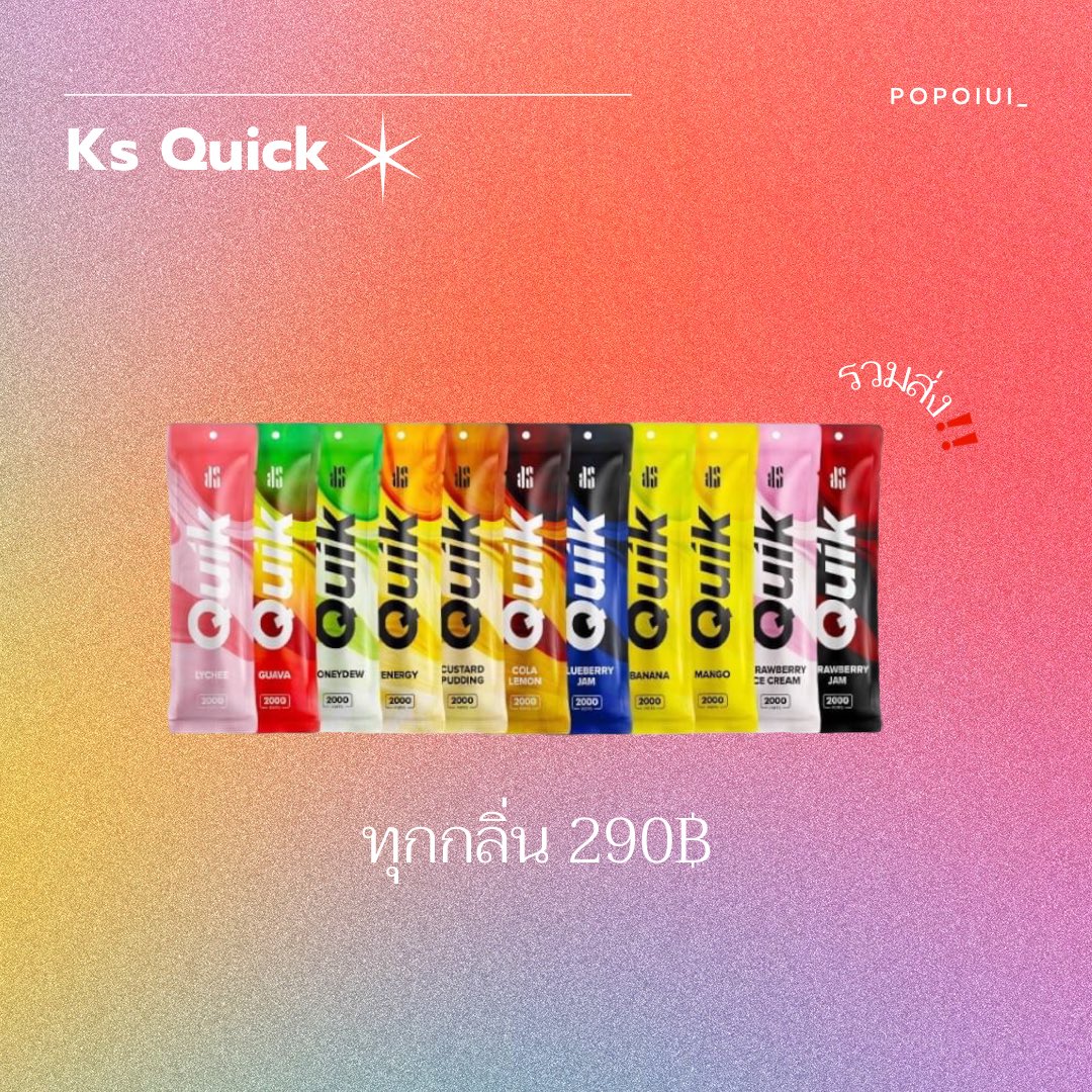 ขายบ้างไม่ขายบ้าง😔♥️ tweet media