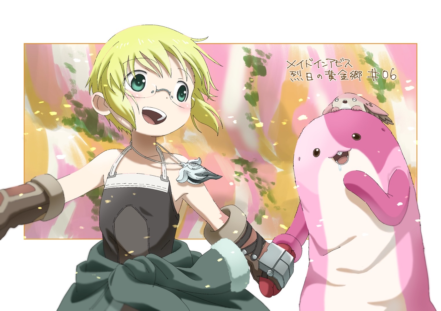 いさか 数時間たっちゃいましたが メイドインアビス2期 06 原画で参加させて頂いてました 大大大大大好きな作品に参加できて本当に嬉しいの極みですーー スタッフの方々有難うございましたっっ メイドインアビス T Co Fjoljshd5o