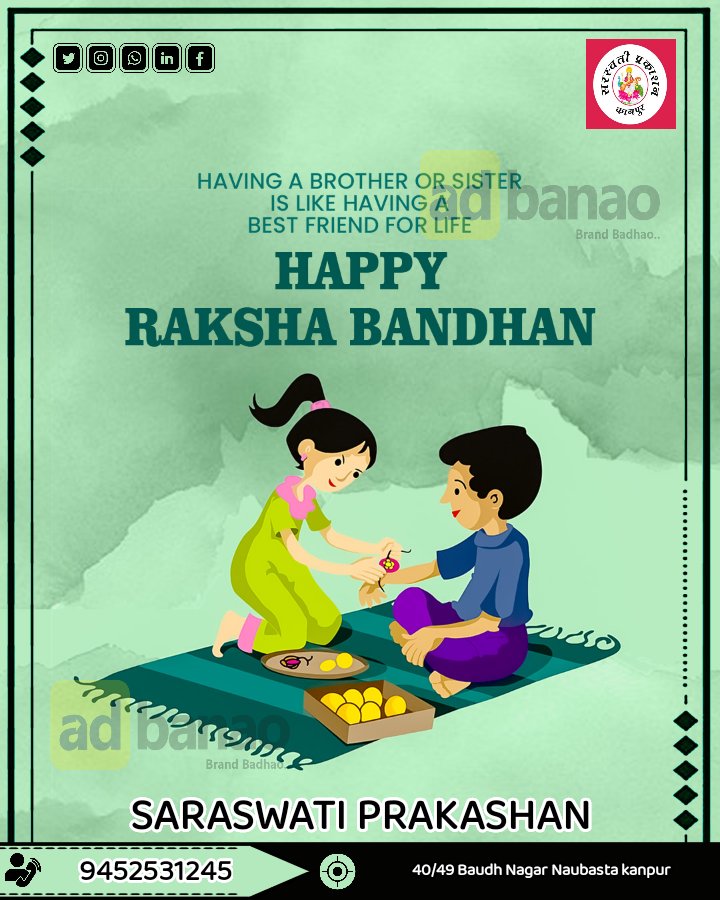 SARASWATIPRAKA1's tweet photo. Saraswati Prakashan wishes you all a very Happy Raksha Bandhan to you and your family.

#rakshabandhan #borothersister #rakhii #swets #rakshabandhan #haldiram #saraswatiprakashan #books #bhadahi https://t.co/1nmsdEVipA