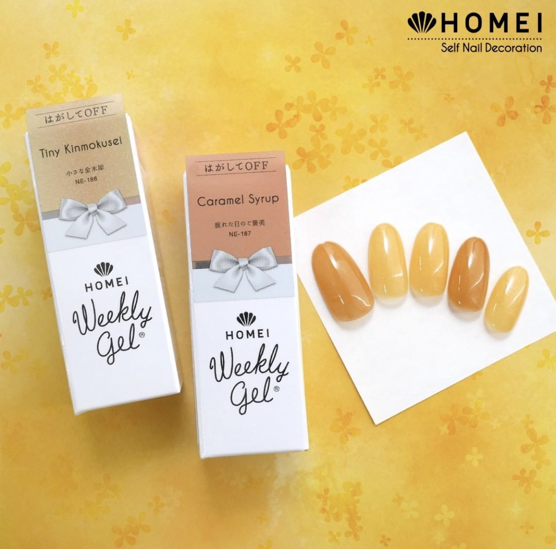 HOMEI_nail's tweet photo. 銀座アトリエ

#NE186 Tiny Kinmokusei
小さな金木犀

#NE187 Caramel Syrup
疲れた日のご褒美

入荷しました✨

今日明日入店しております🙋‍♀️

アトリエスタッフ よっち https://t.co/xuz8VOlV4H