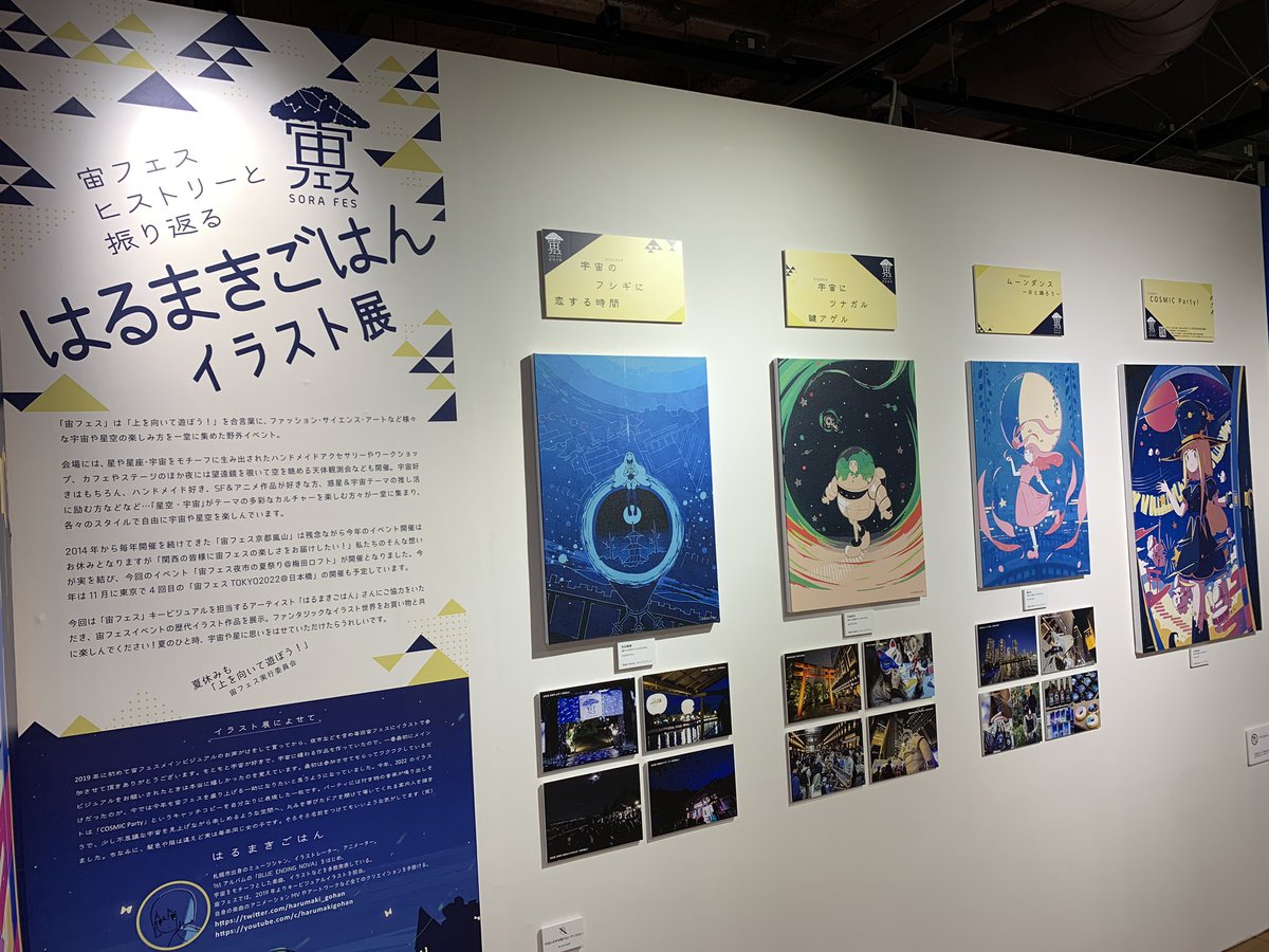 ｆｕｇａ Atelierfuga Twitter