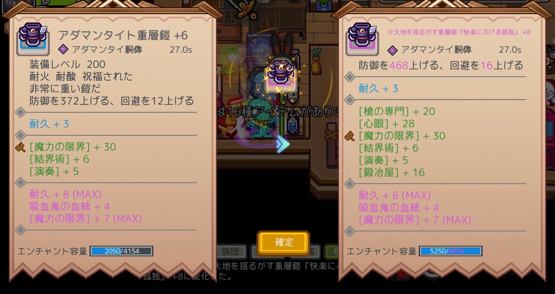 ectasion's tweet photo. テレポート妨害といらないスキルでオーバーフローヤーメーテー
#elonamobile https://t.co/TCWNCDADPH