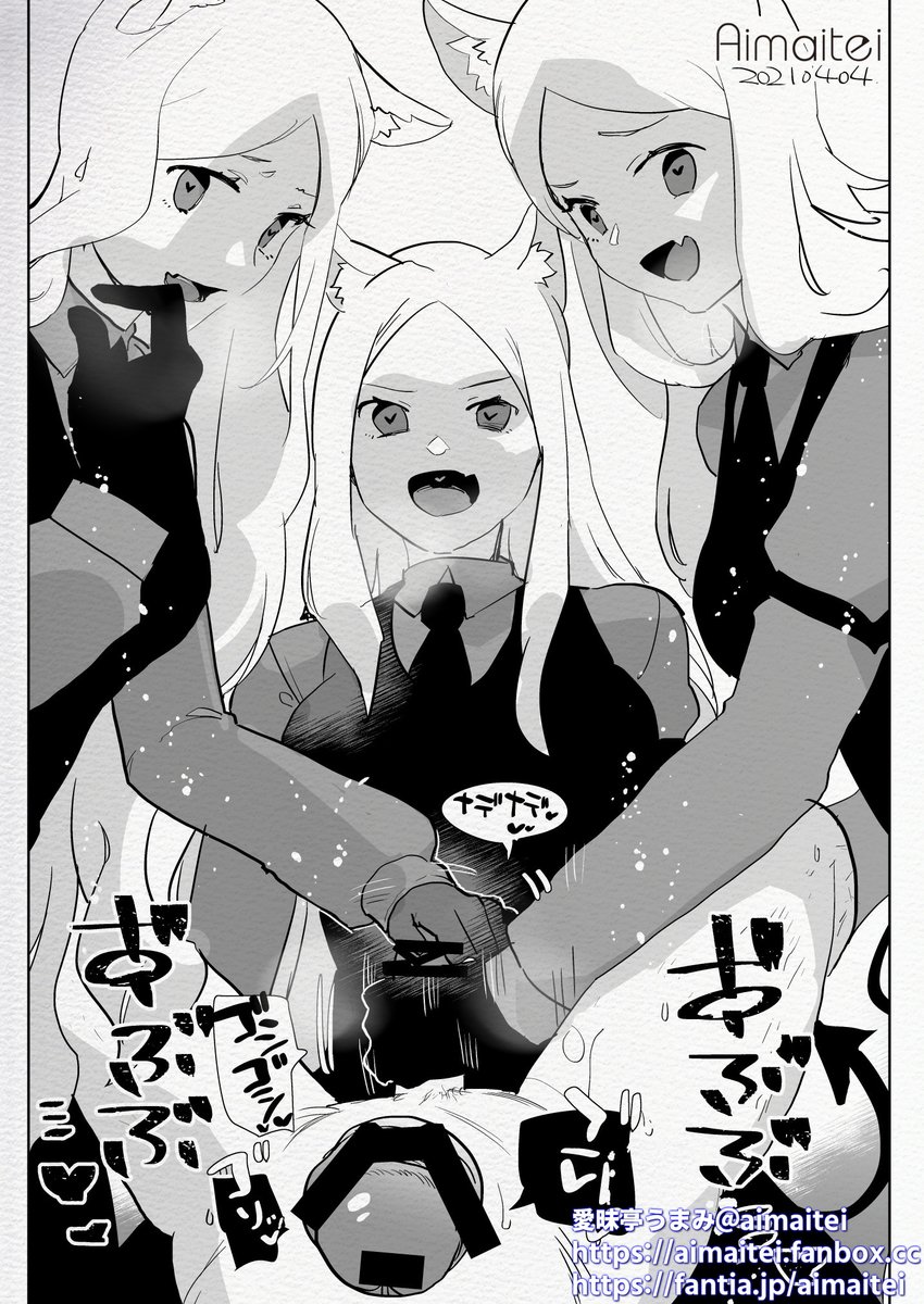 愛昧亭C100新刊「ふたなり中心すけべ絵まとめ2 - Illustration of FUTANARI-Skeb.e-」
■書店委託 bookstore
とらのあな
https://t.co/1jWXnf8uMT
メロンブックス https://t.co/KKDZ8oUTMj