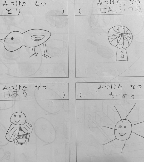 次女のセンス泣きそうなくらいかわいい 