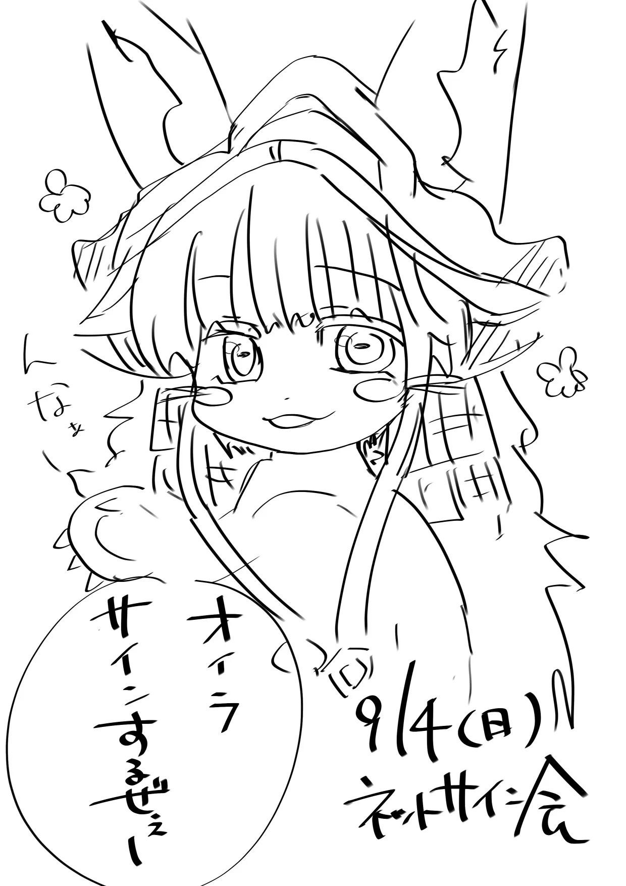 井澤詩織 på X: 