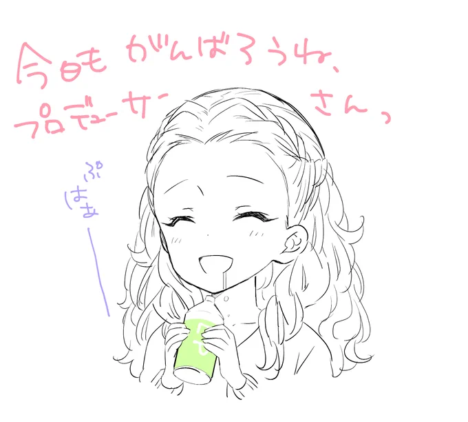 おはんよ! 