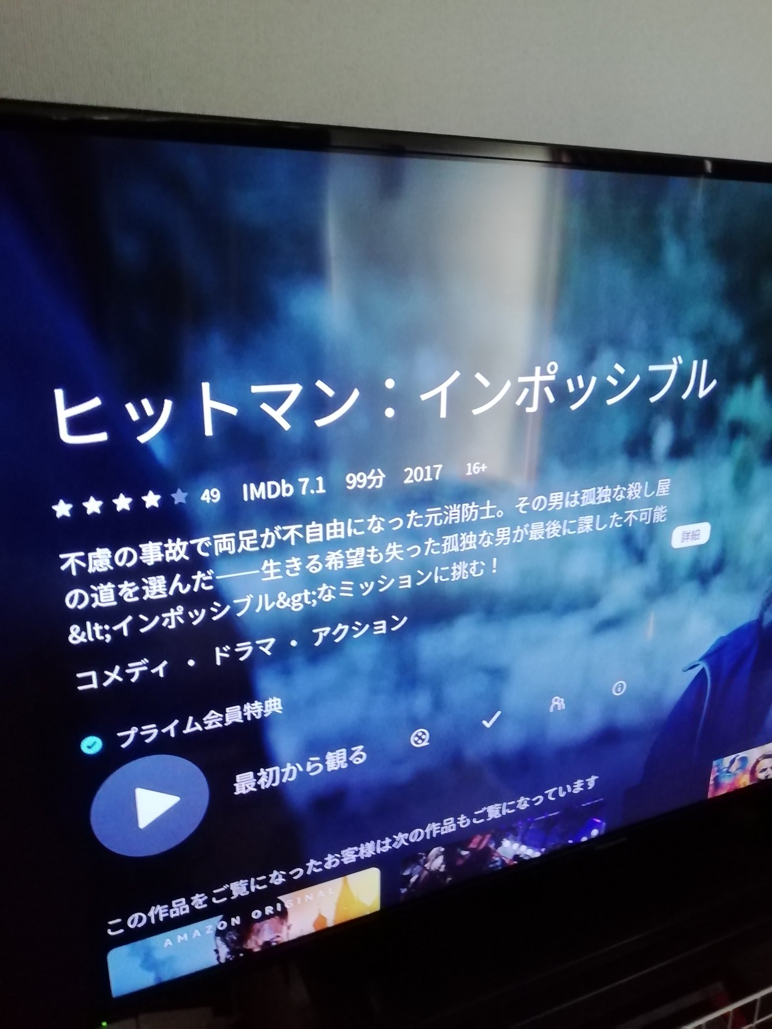 モコさん 以前観たハンガリー映画ですが 邦題 ってちゃんと映画を観てから付けてもらいたい かなり真面目に作られた映画なのに こんな邦題つけられちゃったら その映画を本当に観たい人の元へ届かないですよ 私は好きな映画です T Co