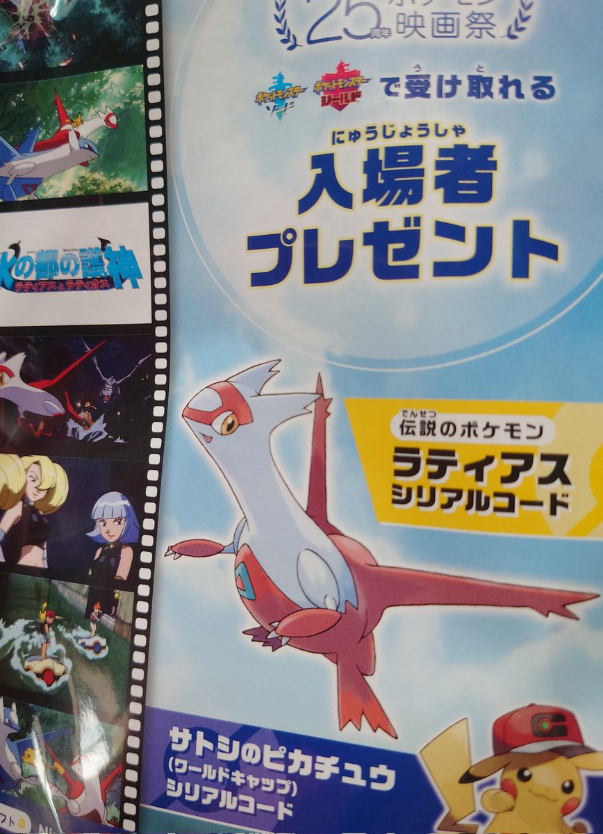 カノン 感想 考察 最新情報まとめ みんなの評価 レビューが見れる ナウティスモーション 6ページ目