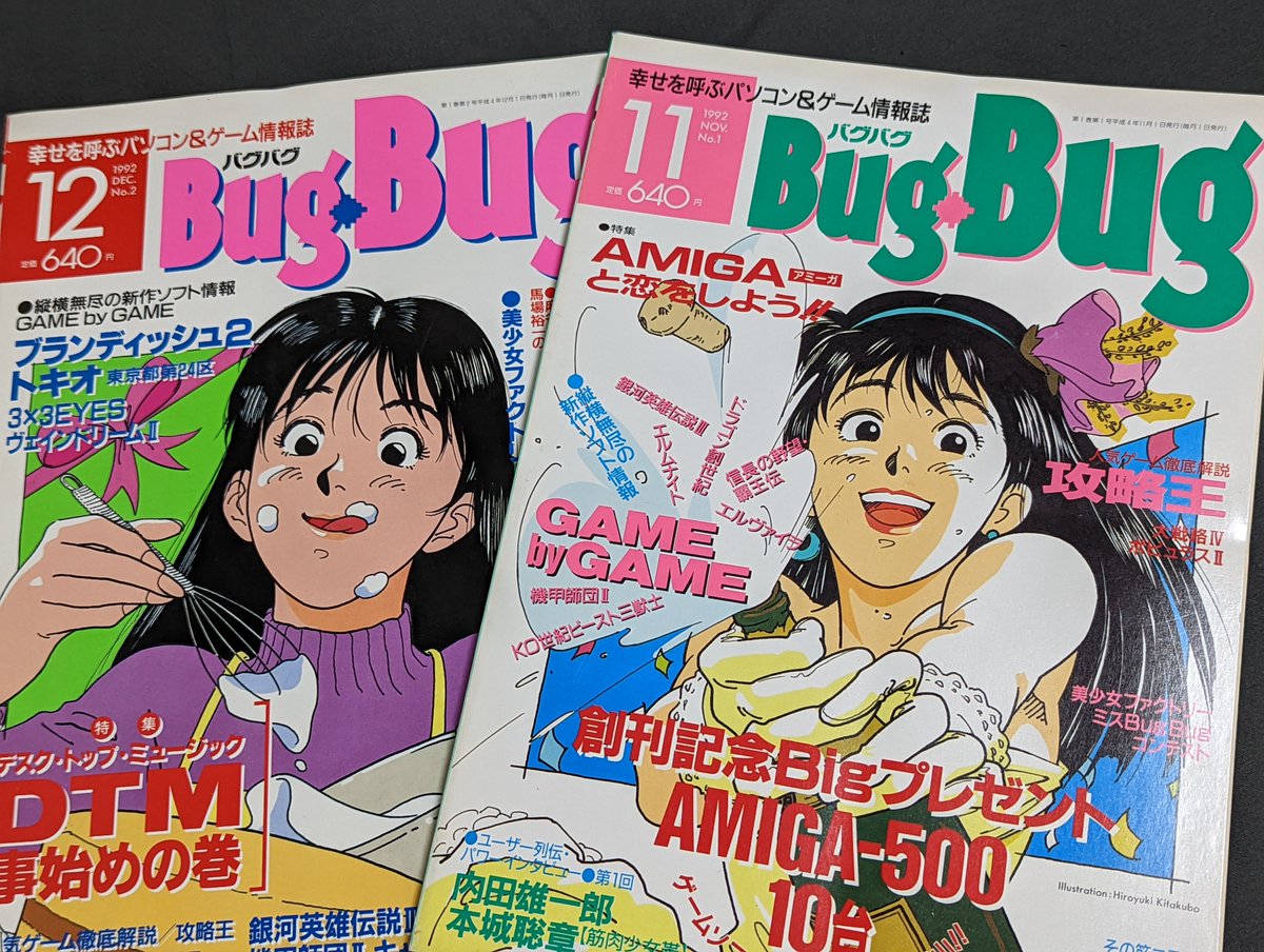 Ehoba Htgoiw Twitter Ehoba Htgoiw Twitter