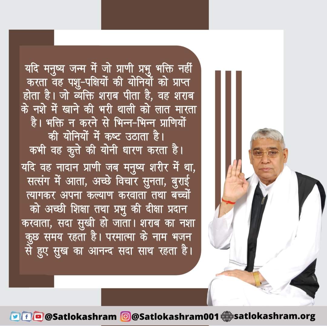 sumitstudycente's tweet photo. #LifeSavior_ɢᴏᴅᴋᴀʙɪʀ
हम उनसे अपनी रक्षा की उम्मीद रखते हैं, जो खुद अपनी रक्षा नहीं कर सकते।
रक्षा की प्रार्थना तो केवल पूर्ण परमात्मा कबीर साहेब से ही करनी चाहिए। https://t.co/qRsJQV7QU5