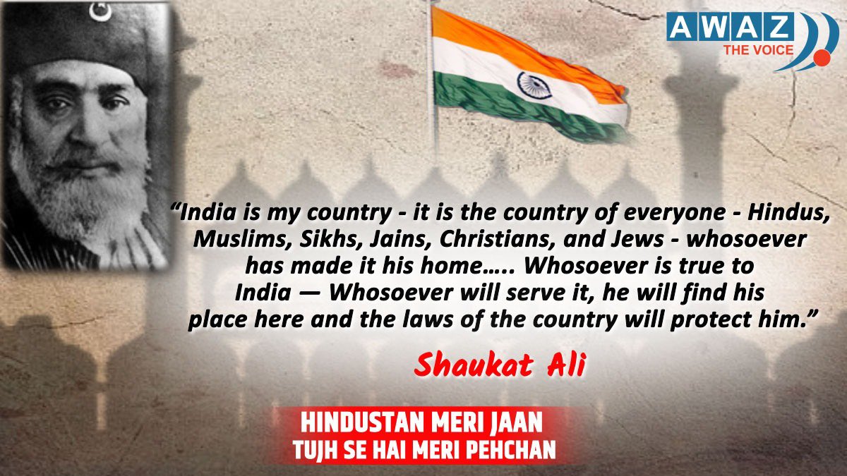 AwazThevoice's tweet image. Shaukat Ali, a leader of Khilafat &amp;amp; Non-cooperation was a champion of Hindu Muslim Unity

#hindumuslimunity #shaukatali #noncooperation #hindustanmerijaan #awazthevoice