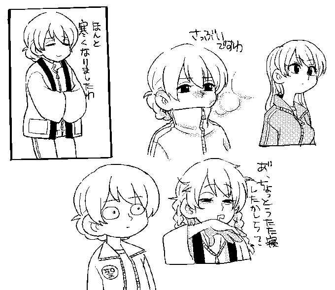 ใใผใธใชใณใซ้ใใใใฏใผใซ็ณปใฎใญใฃใฉใฏๅดฉใใฎๆฅฝใใใใญใ
(ใชใฉใจใปใใใคใค้ๅป็ตตใๅผตใๆฉไผใ็ใฃใฆใใ)