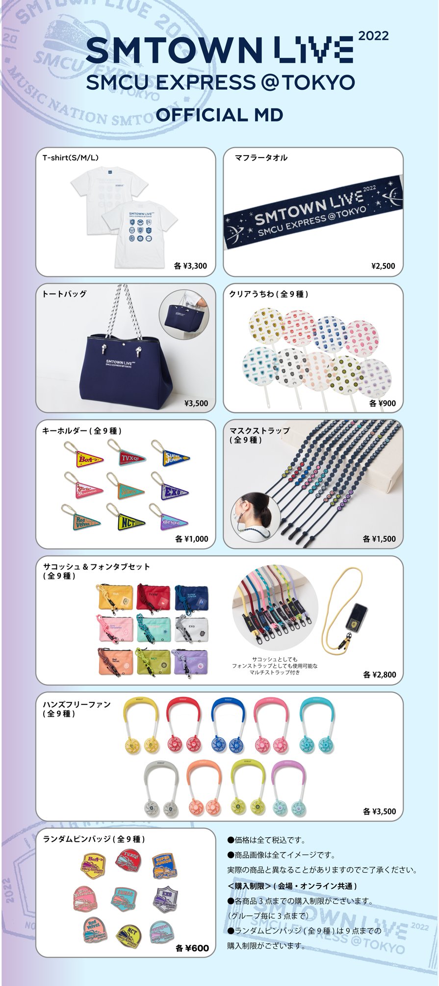 TOHOSHINKI_X_JP on X: 
