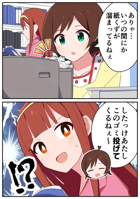 ※「捨てる」の北海道弁 
