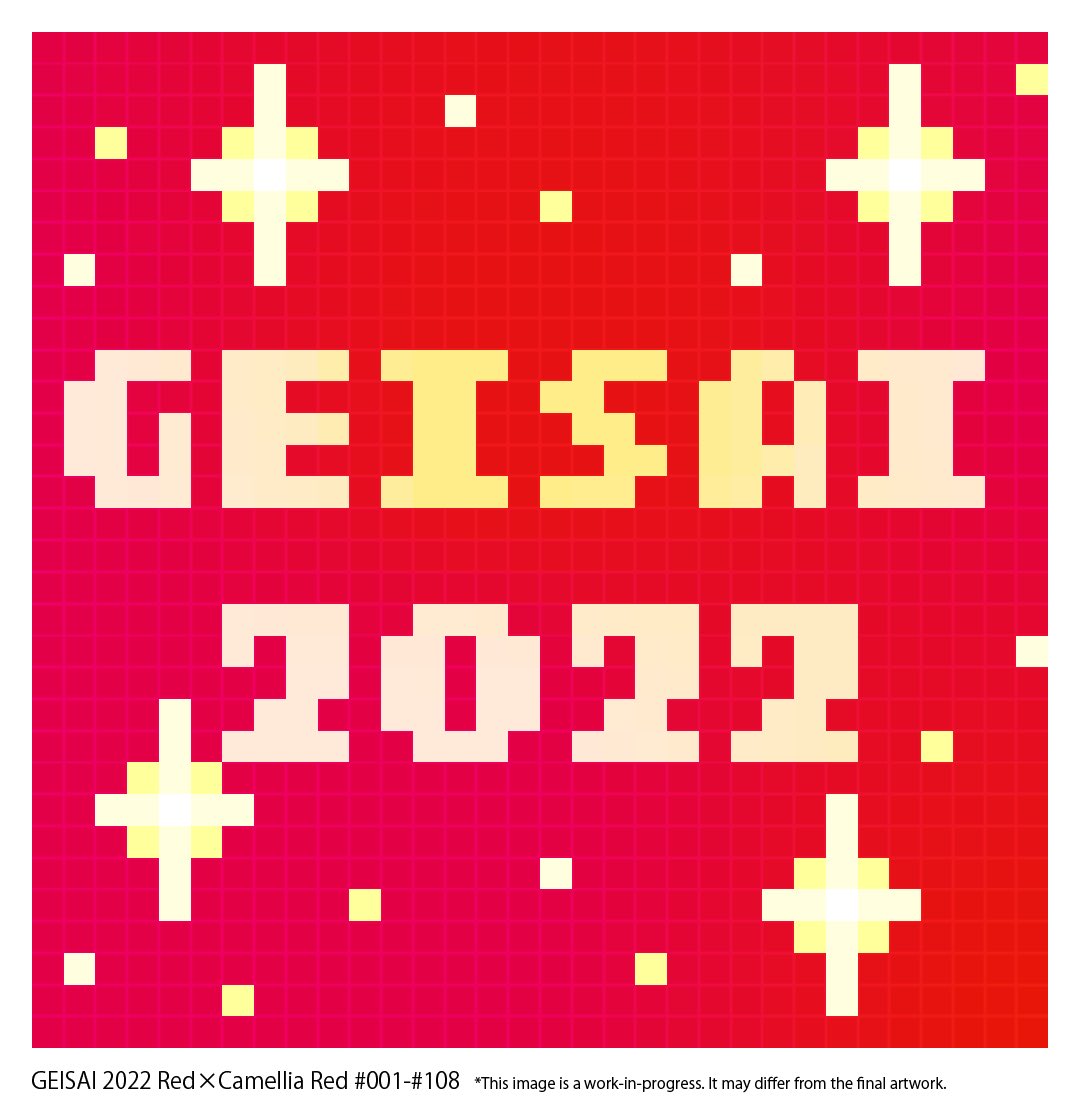 To get GEISAI 2022 commemorative NFTs, start by visiting the event venue on the day. There will be QR codes on site for the NFT airdrop.
We'll be using PreMint  for the distribution so we recommend that you familiarize yourselves with the service along with MetaMask in advance.