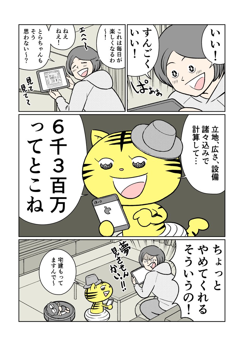 マンガ(2/3)
唇と鼻の間にペン挟む 