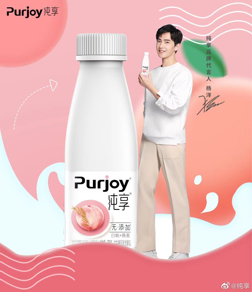 kalaither's tweet photo. [22.08.11] Purjoy Weibo Update with #杨洋 💙💙💙

#YangYang杨洋 https://t.co/QJtJxoJNAK