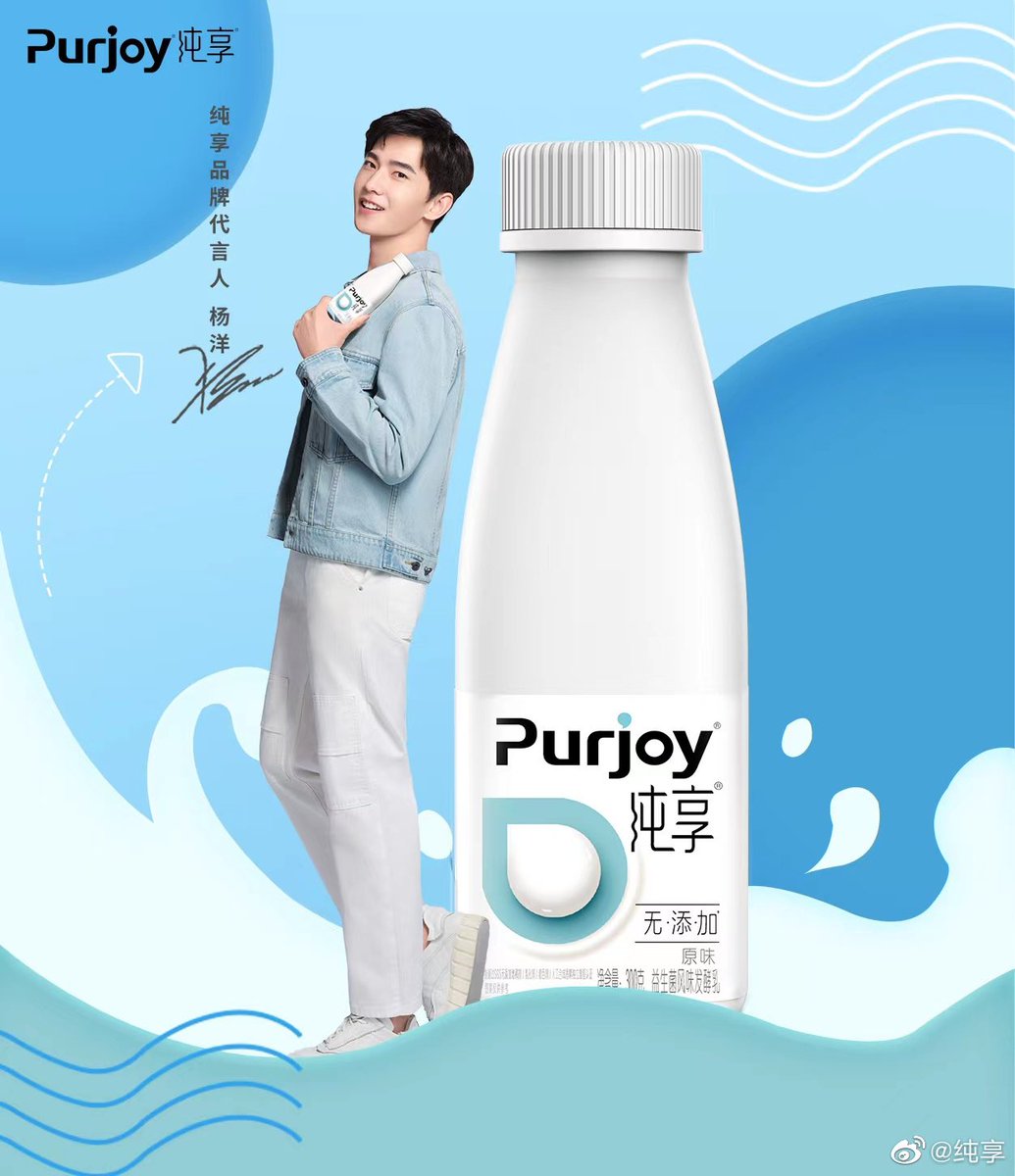 kalaither's tweet photo. [22.08.11] Purjoy Weibo Update with #杨洋 💙💙💙

#YangYang杨洋 https://t.co/QJtJxoJNAK
