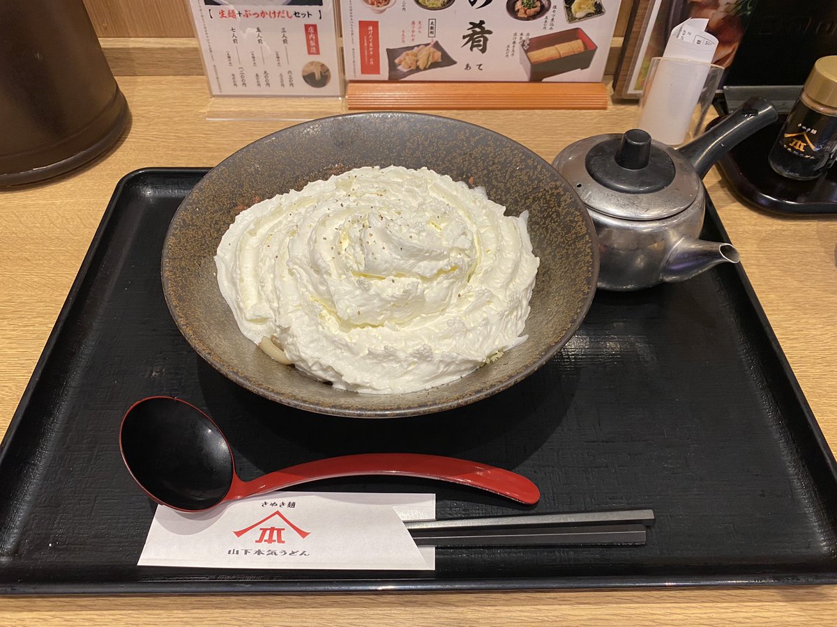 Birth_sao's tweet photo. 白い明太チーズクリームうどん！ https://t.co/PrlikcjMKY
