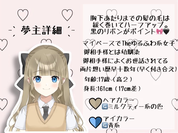 おでこのtwitterイラスト検索結果