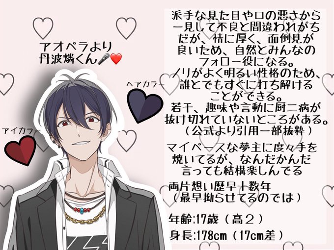 おでこのtwitterイラスト検索結果