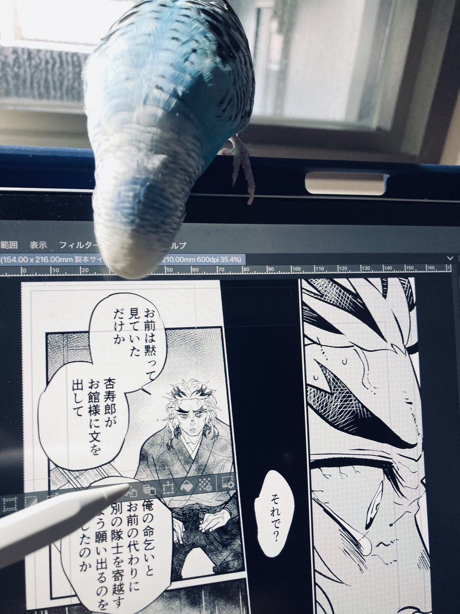 \まだ3話やってんのかいな/ 