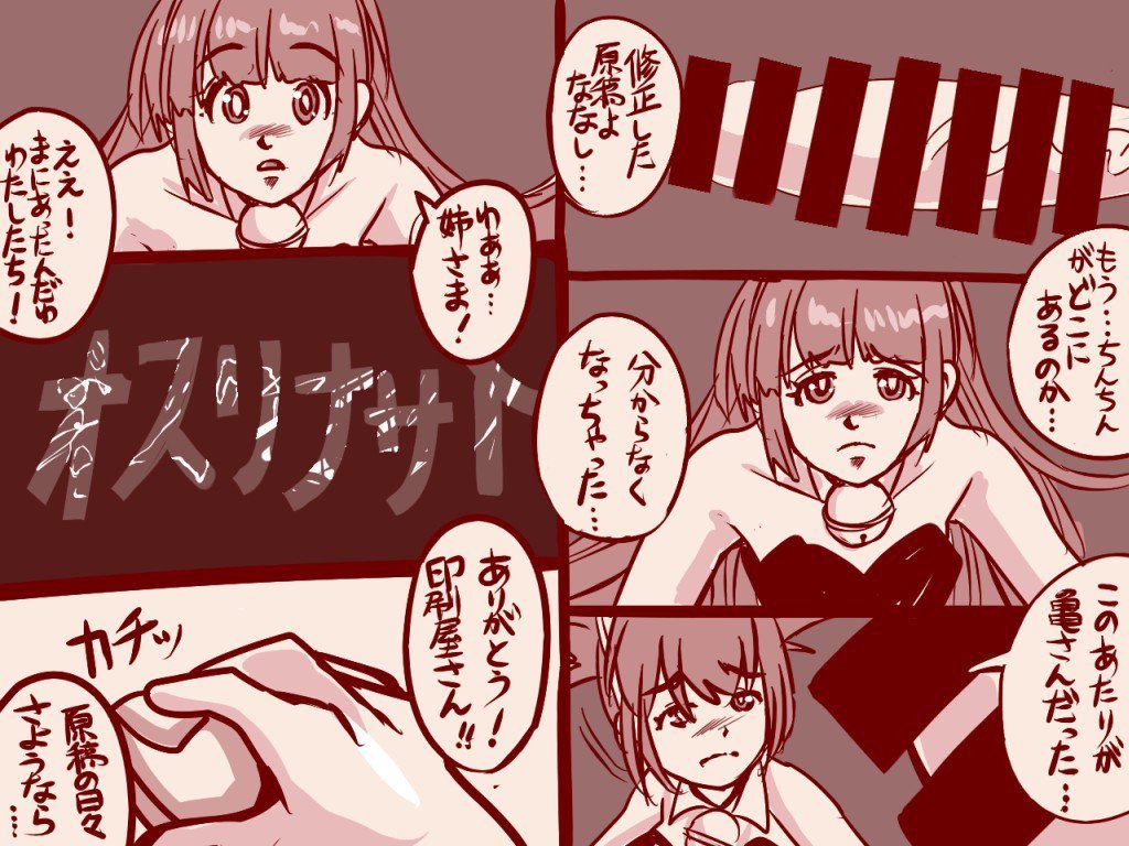 もう…ちんちんがどこにあるのか
わからなくなっちゃった… 