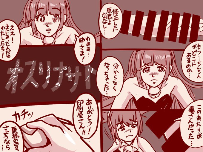 もう…ちんちんがどこにあるのか
わからなくなっちゃった… 