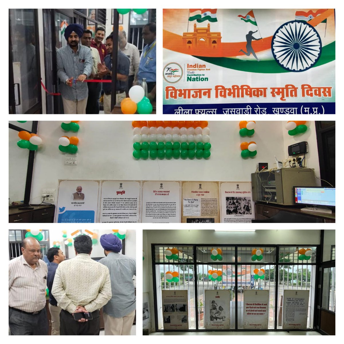 BPCRetailindore's tweet photo. #REMEMBRANCE
Exhibition showcasing glimpses from horror of partition.
विभाजन विभीषिका स्मृति दिवस
जिला  खण्डवा, मध्य प्रदेश
@BPCLimited  @BPCLRetail 
@mahe767   @Pankajmotirama1 https://t.co/WTuIqM5YMS
