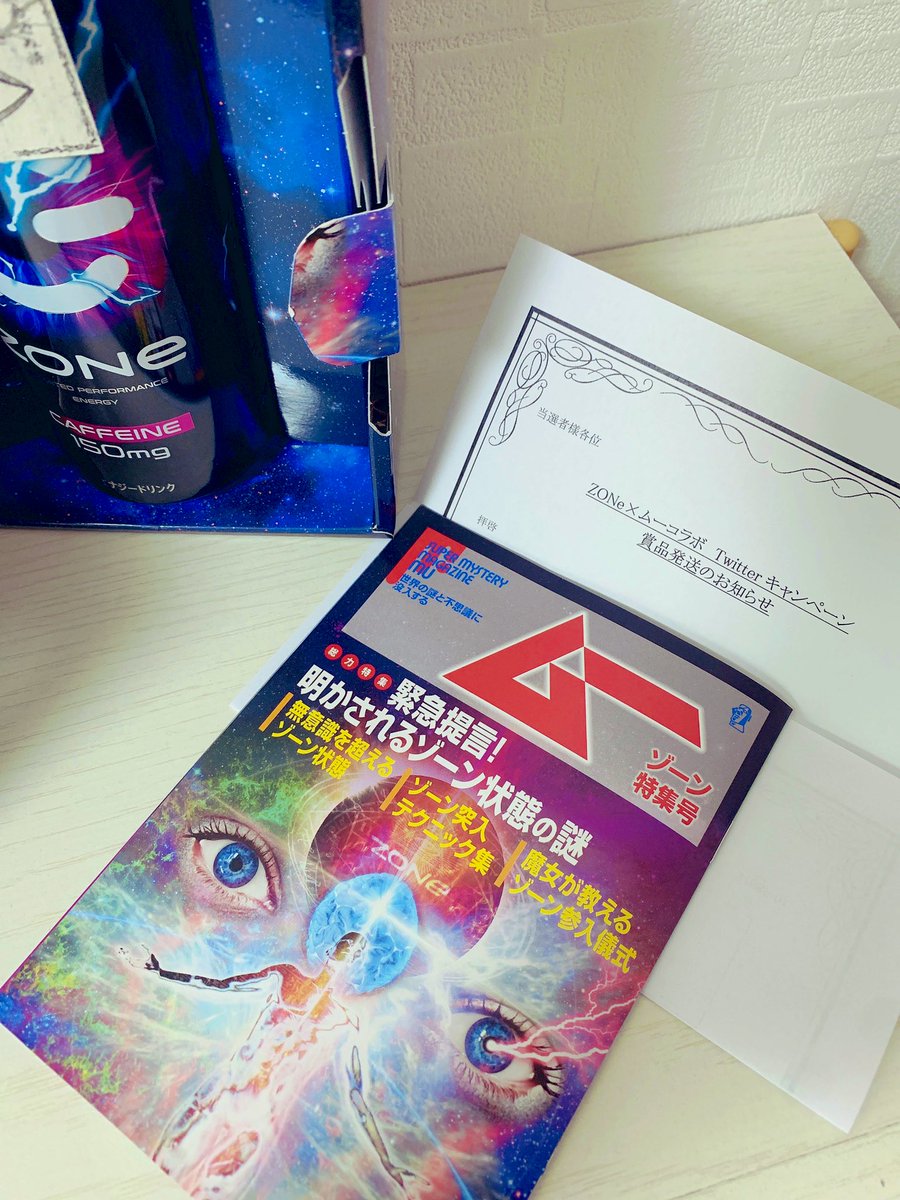 ZONe_R9's tweet photo. ZONe×ムー「念を込めたZONe」当選しました！😆
超嬉しいです‼️
#ZONeエナジー #zone https://t.co/LWKpDdNWPI
