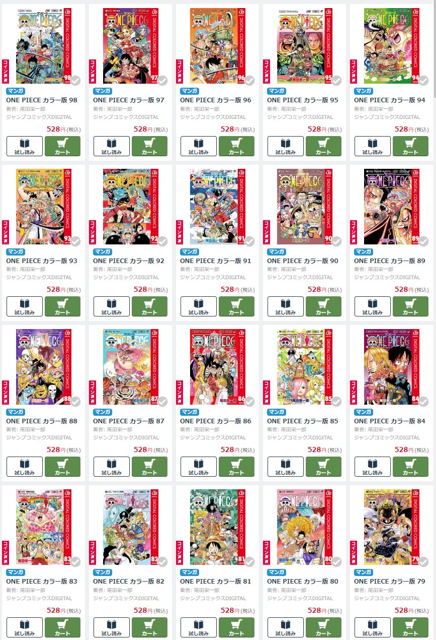 Onepieceカラー版 Twitter Search Twitter