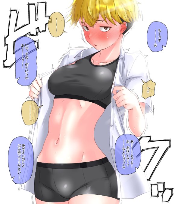 普段はちょっと怖い先輩がフリーズしてる姿は可愛かった。でも後でめっちゃ怒られた 