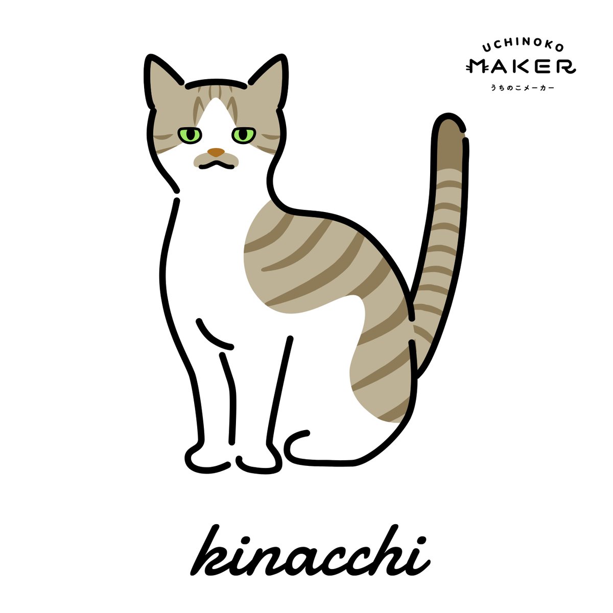#うちのこメーカー で作ってみた
なかなか🐱 