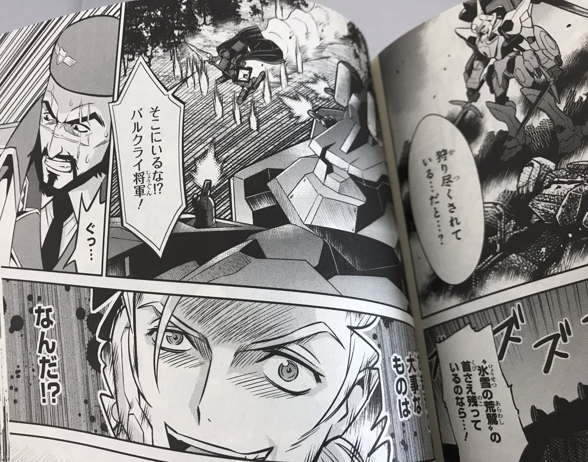 zerozero1221x's tweet photo. 因みに、イベント冒頭のバルクライ戦は「白の騎士 紅の夜叉」で詳細が描かれています(漫画版では第1巻、小説版ではスザク編に収録)。

特に漫画版は当時のラウンズ専用機もデザインされているので、この機に是非。

#ロススト
#コードギアス https://t.co/dHj6jPi5bF