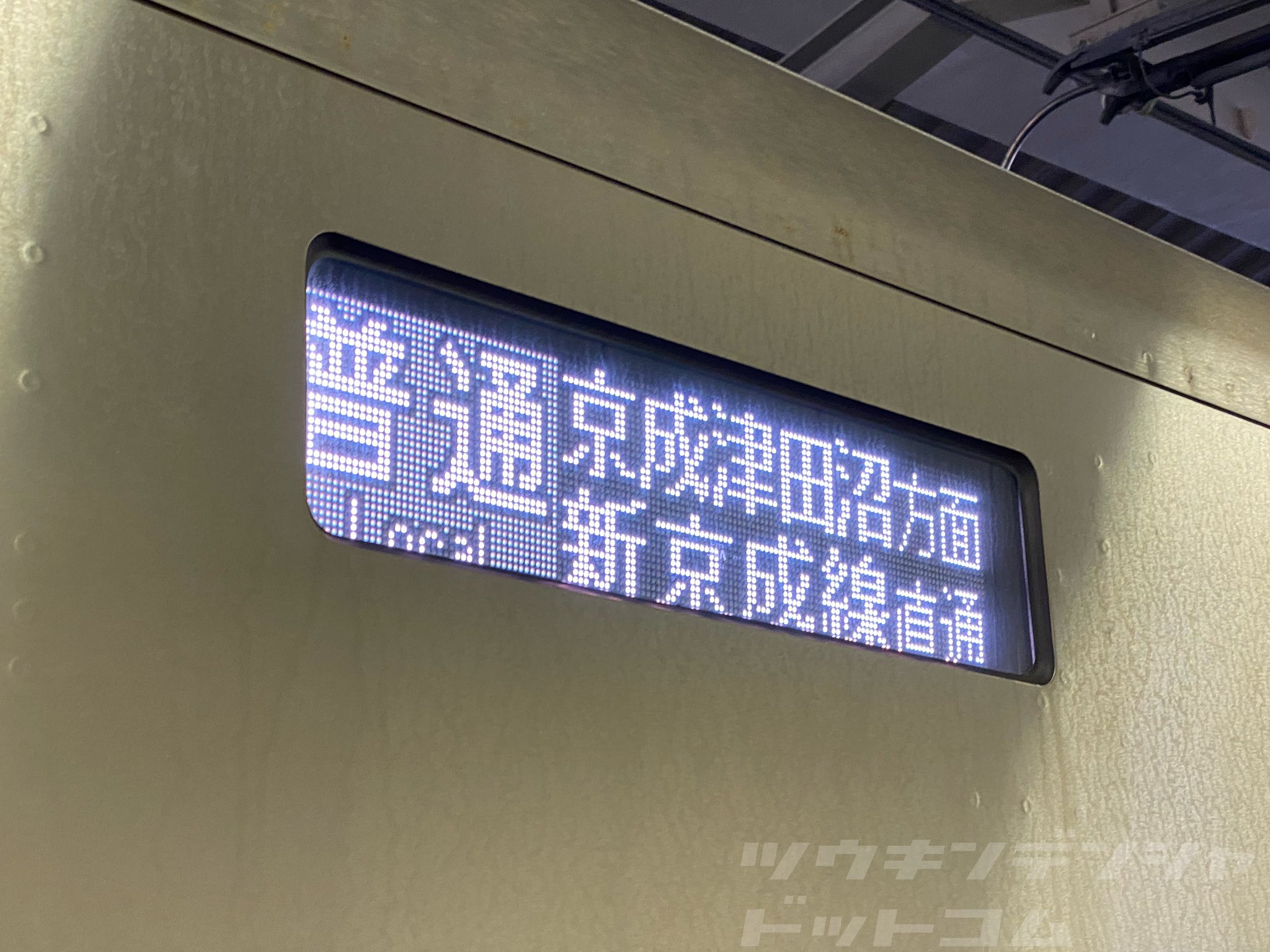 超激安 鉄道行き先表示板 博多・長崎行き コレクション