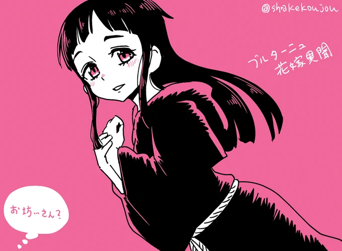 おはようございめゃす。 #起きらくがき

昨日ブルターニュ花嫁異聞買ってきました。
単行本発売おめでとうございます〜

リュウにしては正統派な漫画はじまったなと思ったら、ドMホイホイなアンドレ様だけじゃなくてギルベールちゃんの投入でリュウらしくなってきましたね

https://t.co/KMkzZrGZxs 