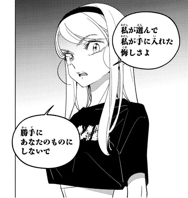 話題沸騰!! LINEマンガ『#ガールクラッシュ』更新🎶
今回は43話をご紹介～

始めての月末評価で倒れてしまった天花。
結果はやはりーー。

無料チャージ48話、先読み51話まで公開中😚

ぜひご一読♪🇯🇵🇰🇷

#comic #girlcrush #kpop
https://t.co/tBdJejrKDq 
