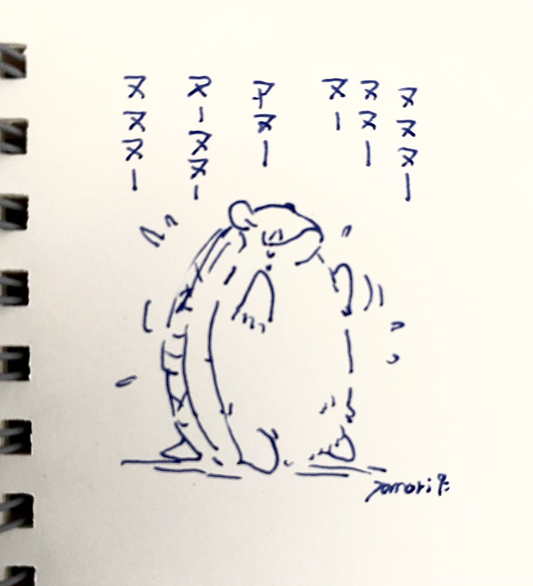 ネット接続テストは今こんな感じですね… 