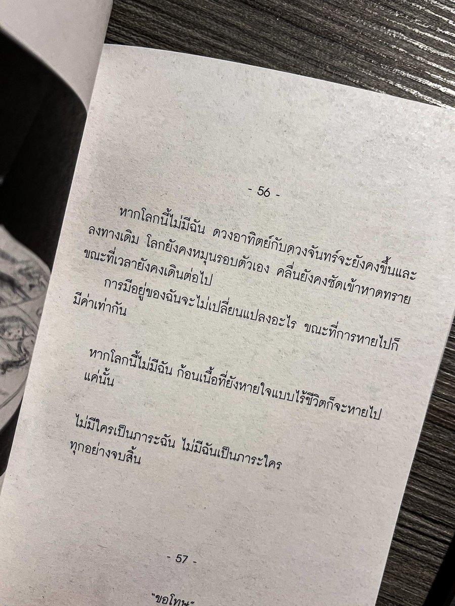 แกน่ะเก่ง tweet media