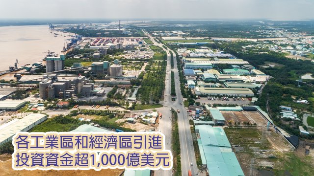 GoldenEmperorHK's tweet photo. 🇻🇳越南計劃與投資部正起草政府關於提高各工業區和經濟區發展效果措施的決議草案。30多年來，各工業區和經濟區引進投資資金超過1000億美元，為超過400萬名勞動者創造就業機會。各工業區和經濟區出口額佔出口總額的50%。 https://t.co/7sEso1si7J