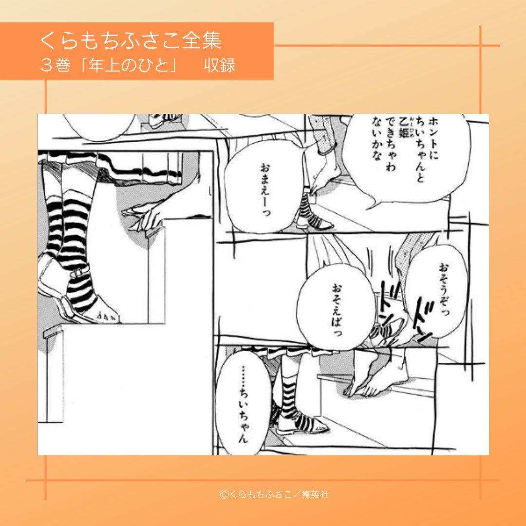 よろしくお ちいちゃんくら様の通販 By サオリ S Shop ラクマ いします Shineray Com Br