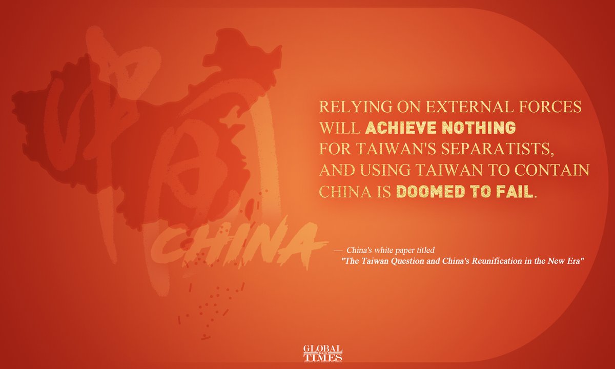 zhang_heqing's tweet photo. Excerpts from 'The Taiwan Question and China's Reunification in the New Era' https://t.co/w2WGrmV42u