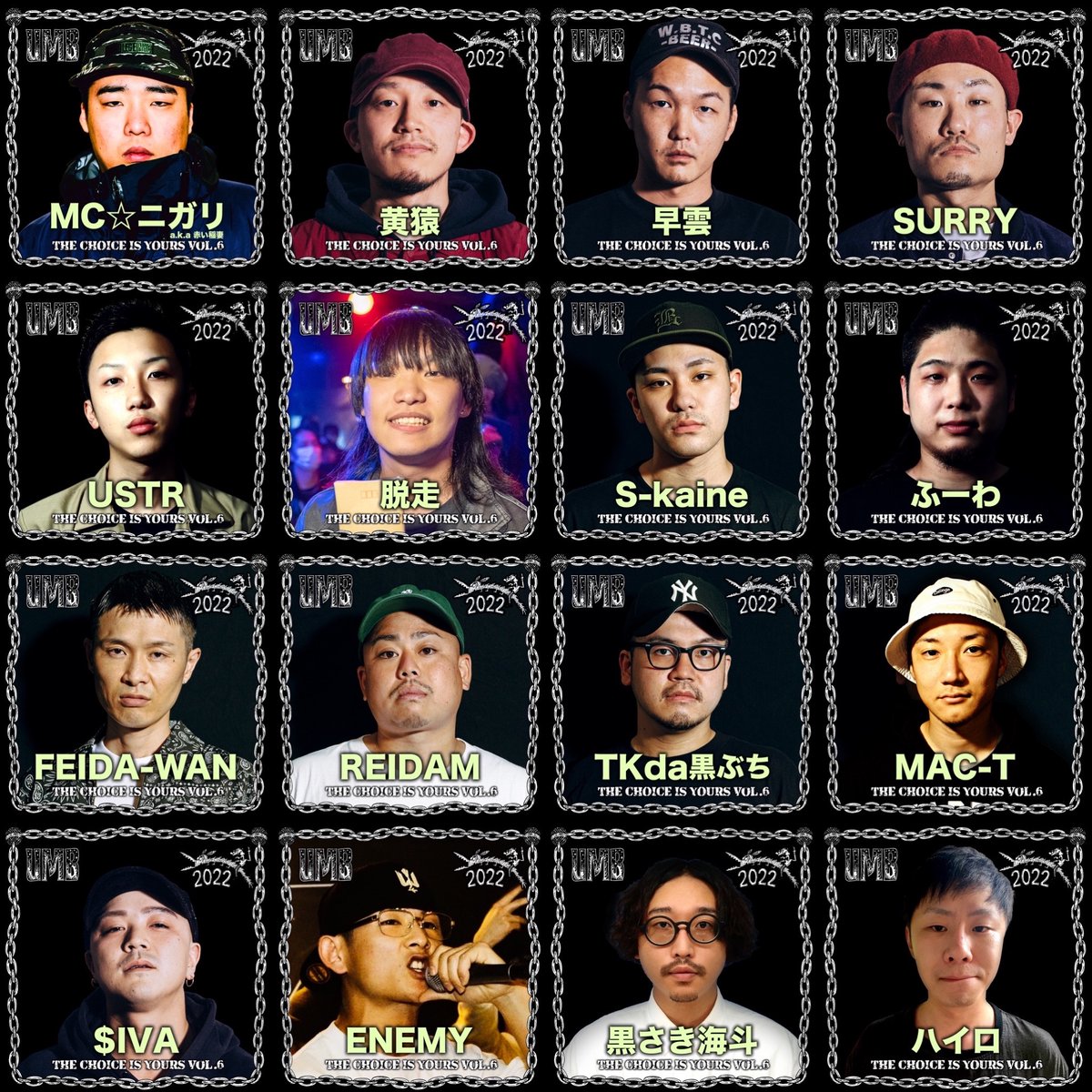 UMB_OFFICIAL's tweet photo. UMB2022THE CHOICE IS YOURS vol.6
8月21日（日）
OPEN:15：00
at LIQUIDROOM 

※チケットの発送を開始いたしました。

●前売り��ケット
¥5,500（with 1drink）
Libra ONLINE STORE
https://t.co/7XokA9IfLu

※THE CHOICE IS YOURS vol.6はYouTubeでの生配信を予定しております。 https://t.co/MGuoYodehI