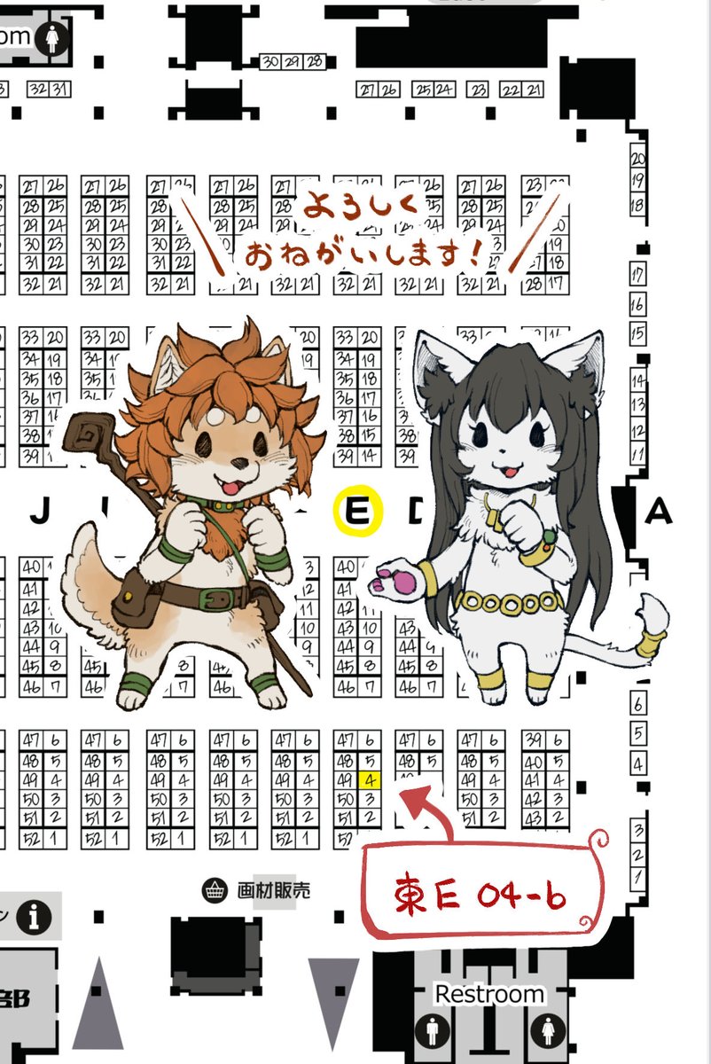 コミケ100 お品書きとスペースの紹介です。
当日は感染対策に気を付けて楽しみましょう( *'艸`)
皆様のお越しをお待ちしております💡
#C100 #コミックマーケット100